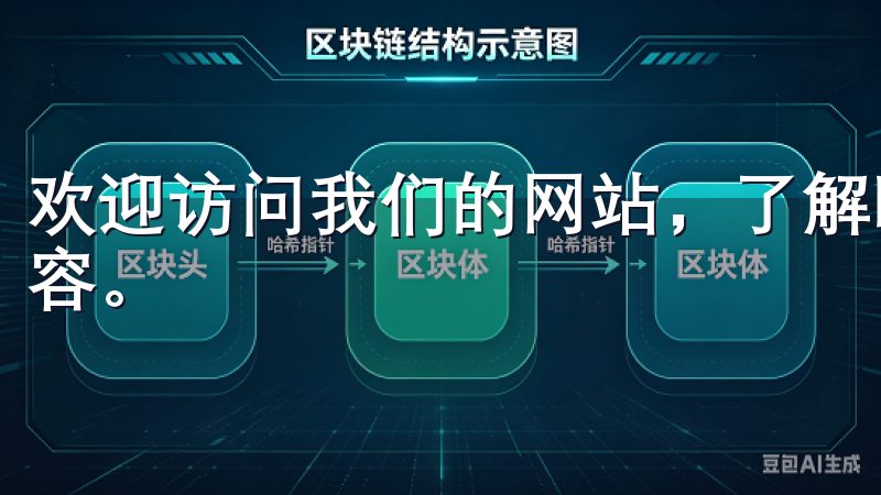 欢迎访问我们的网站，了解欧意交易所手机客户端教程的详细内容。